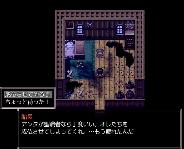 ロマンディックミスティリオン