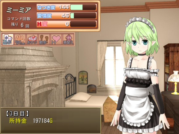 モン娘をペットにできる国～エルフ娘 ミーミア～ (6)