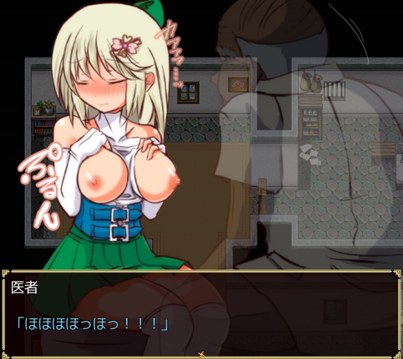 リント・ルクローズ ~聖盾の騎士~