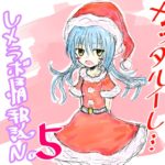 レメラボ情報誌NO５