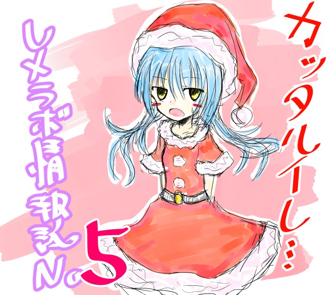 レメラボ情報誌NO５