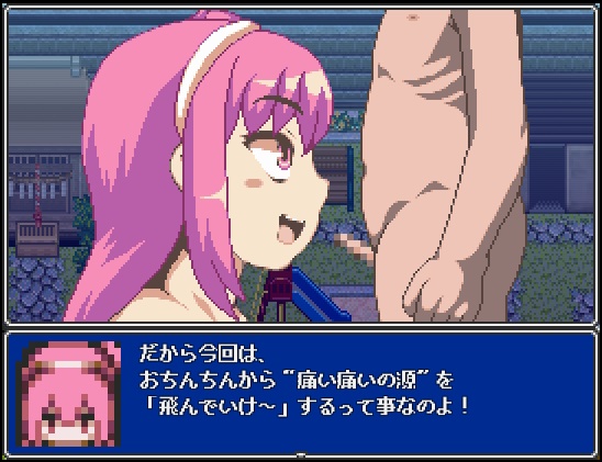 あのこクエスト ~天使の路地裏~