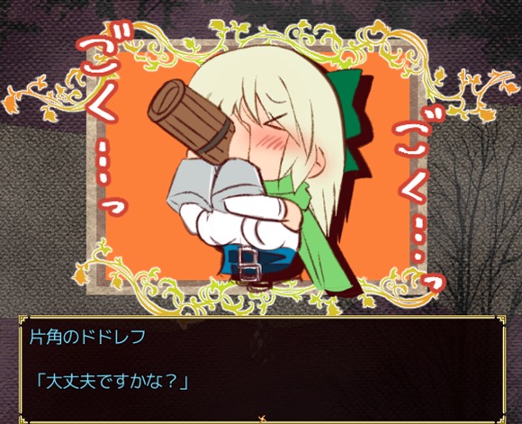 リント・ルクローズ ~聖盾の騎士~