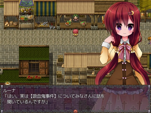 吸血鬼メアリー 欲望と快楽に駆られて堕ちる