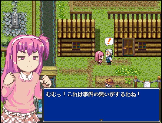 あのこクエスト ~天使の路地裏~