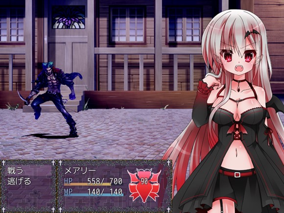 吸血鬼メアリー 欲望と快楽に駆られて堕ちる