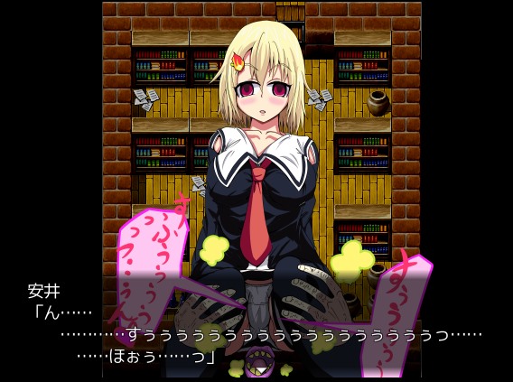 アミィの催眠間違い探し