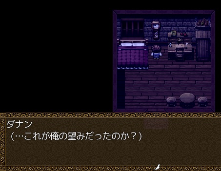 Inn my wife ～宿屋のネトラセ事情～