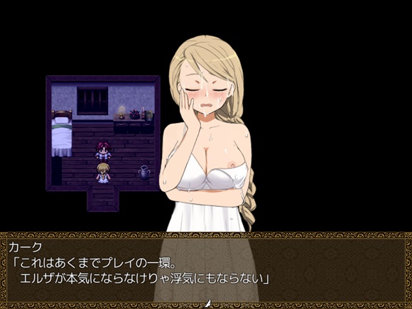 Inn my wife ～宿屋のネトラセ事情～