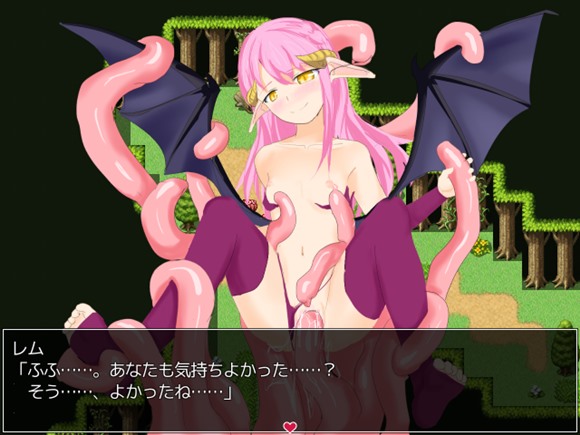 レムと優しい世界