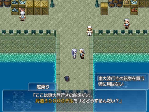 ゆきいろ*くえすと