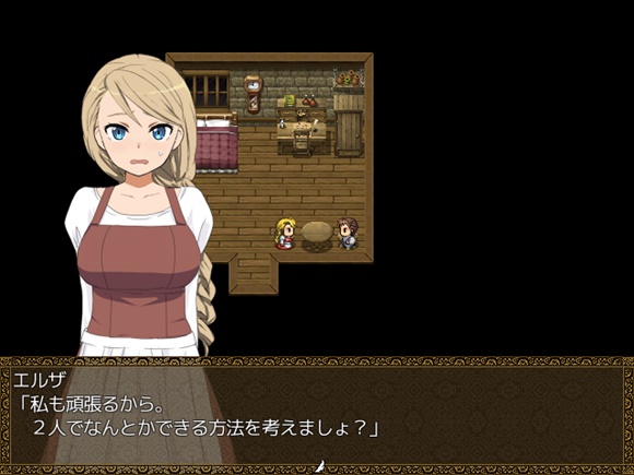 Inn my wife ～宿屋のネトラセ事情～