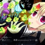 【紅茶辣韭】アミィの催眠間違い探し　体験版