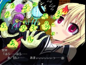 【紅茶辣韭】アミィの催眠間違い探し 体験版