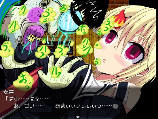 【紅茶辣韭】アミィの催眠間違い探し　体験版