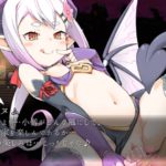 サキュバスプリズン～淫魔の巣食う一軒家～