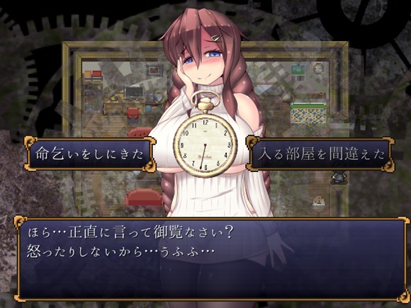 サキュバスプリズン～淫魔の巣食う一軒家～