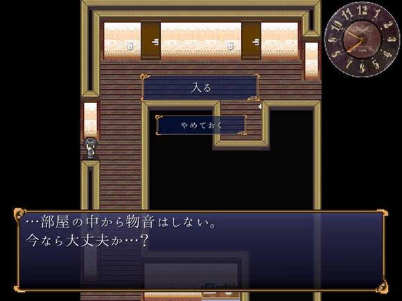 サキュバスプリズン～淫魔の巣食う一軒家～