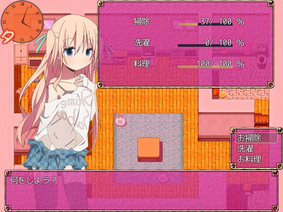 ゆいちゃんのHな大家さん体験