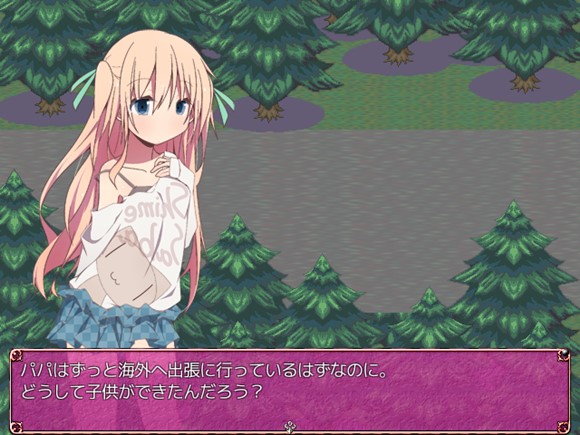 ゆいちゃんのHな大家さん体験
