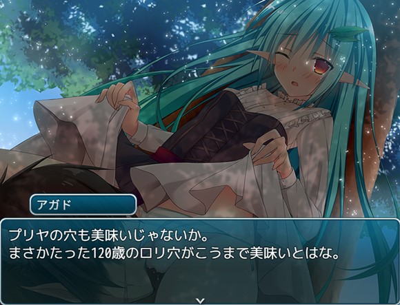 夢の中で勇者とHする魔王