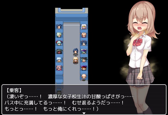 ブルセラクエスト