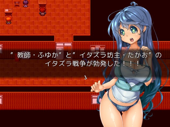 イタズラ戦争～小さな離島の物語～