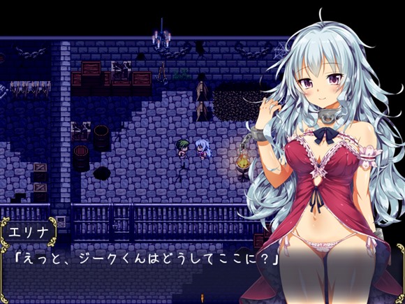 エリナの奴隷日記 -わたし、ママになります!-