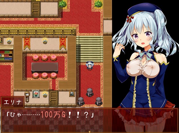 エリナの奴隷日記 -わたし、ママになります!-