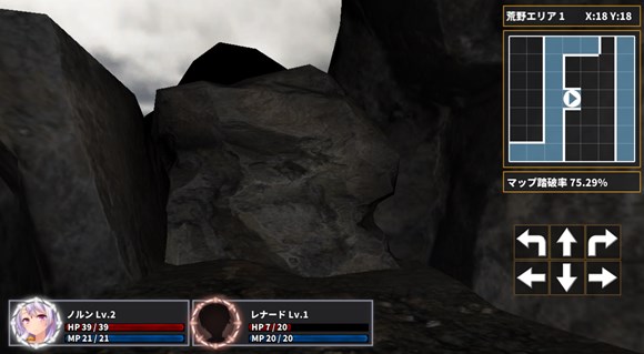 リターニアの精霊使い-迷宮を征く者-