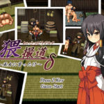 【不志陀羅亭】 猥撮道δ～巫女に首ったけ～