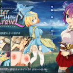 【いぬすく】 限界!?お兄ちゃん シスタートラベル