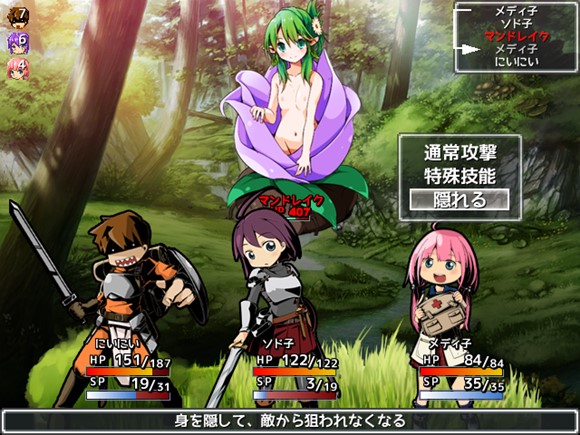 限界!?お兄ちゃん シスタートラベル