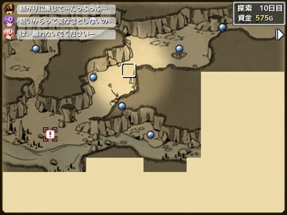 限界!?お兄ちゃん シスタートラベル