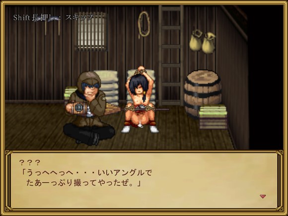 猥撮道δ～巫女に首ったけ～