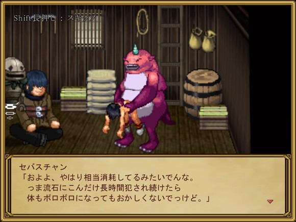 猥撮道δ～巫女に首ったけ～