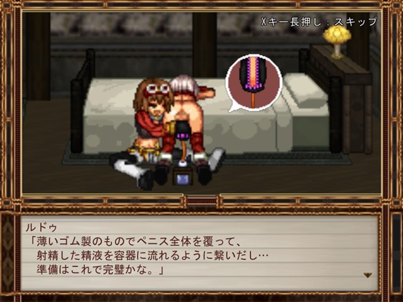 性拓三妹～ポルルカ色欲物語～