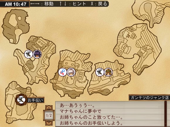 性拓三妹～ポルルカ色欲物語～