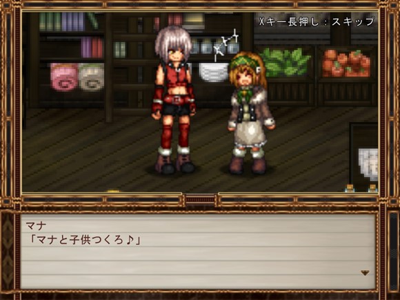 性拓三妹～ポルルカ色欲物語～