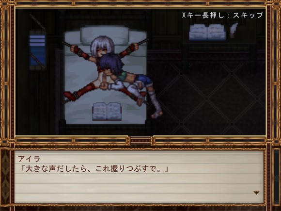 性拓三妹～ポルルカ色欲物語～