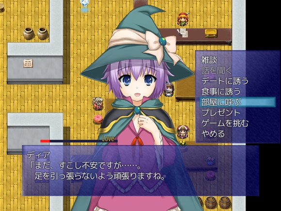 世界樹と魔女と迷宮