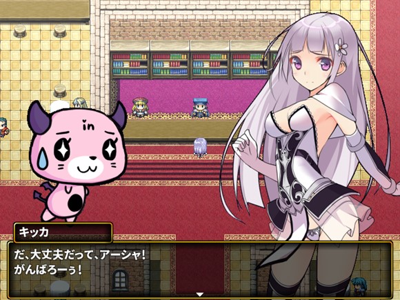 見習い淫魔と騎士のお仕事