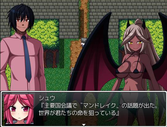 ERODE2 -カガミに映る世界-