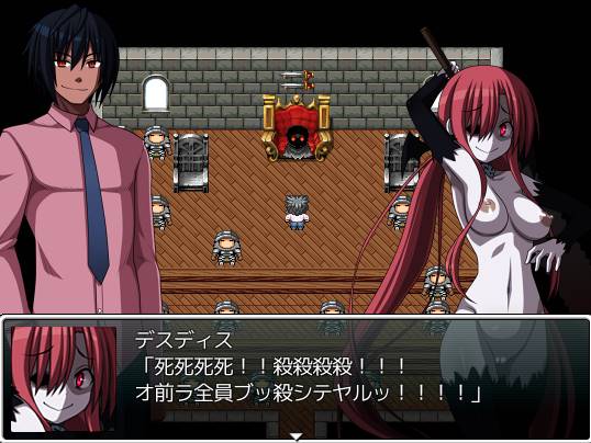 ERODE2 -カガミに映る世界-