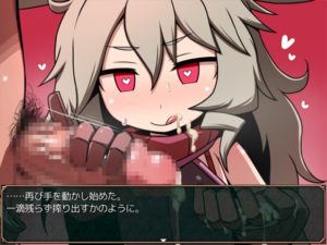 【リーフジオメトリ】SEQUEL blight