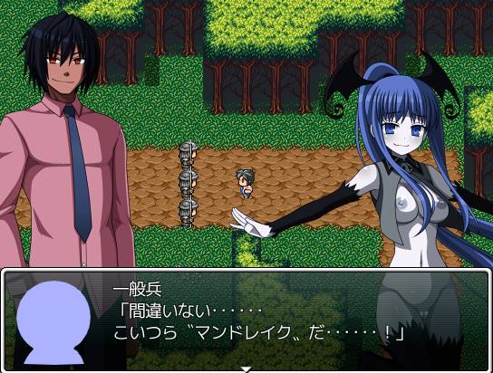 ERODE2 -カガミに映る世界-