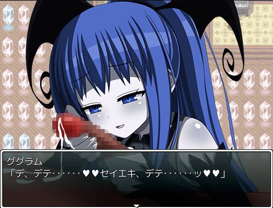 ERODE2 -カガミに映る世界-