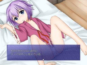 【RaRaRa】 世界樹と魔女と迷宮 体験版