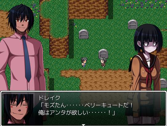 ERODE2 -カガミに映る世界-