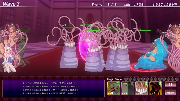 ラズベリルキャッスル！～愚かな冒険者たちにえっちな制裁を